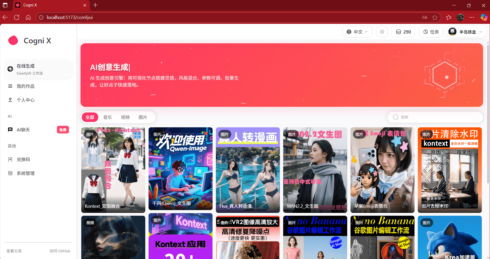 功能预览