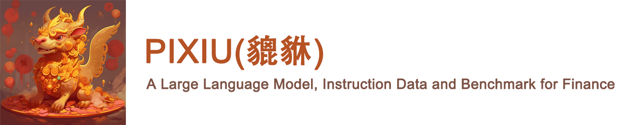 PIXIU 官方 Logo