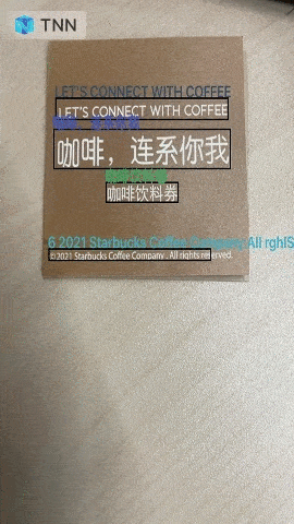 中文OCR效果