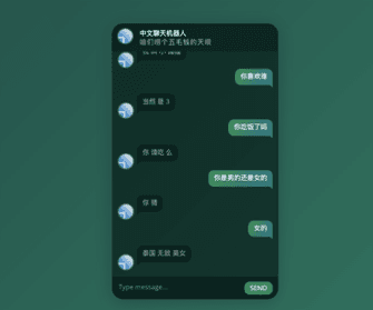 Seq2Seq对话效果