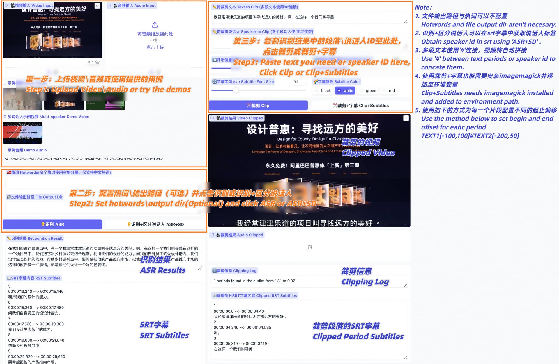操作指南