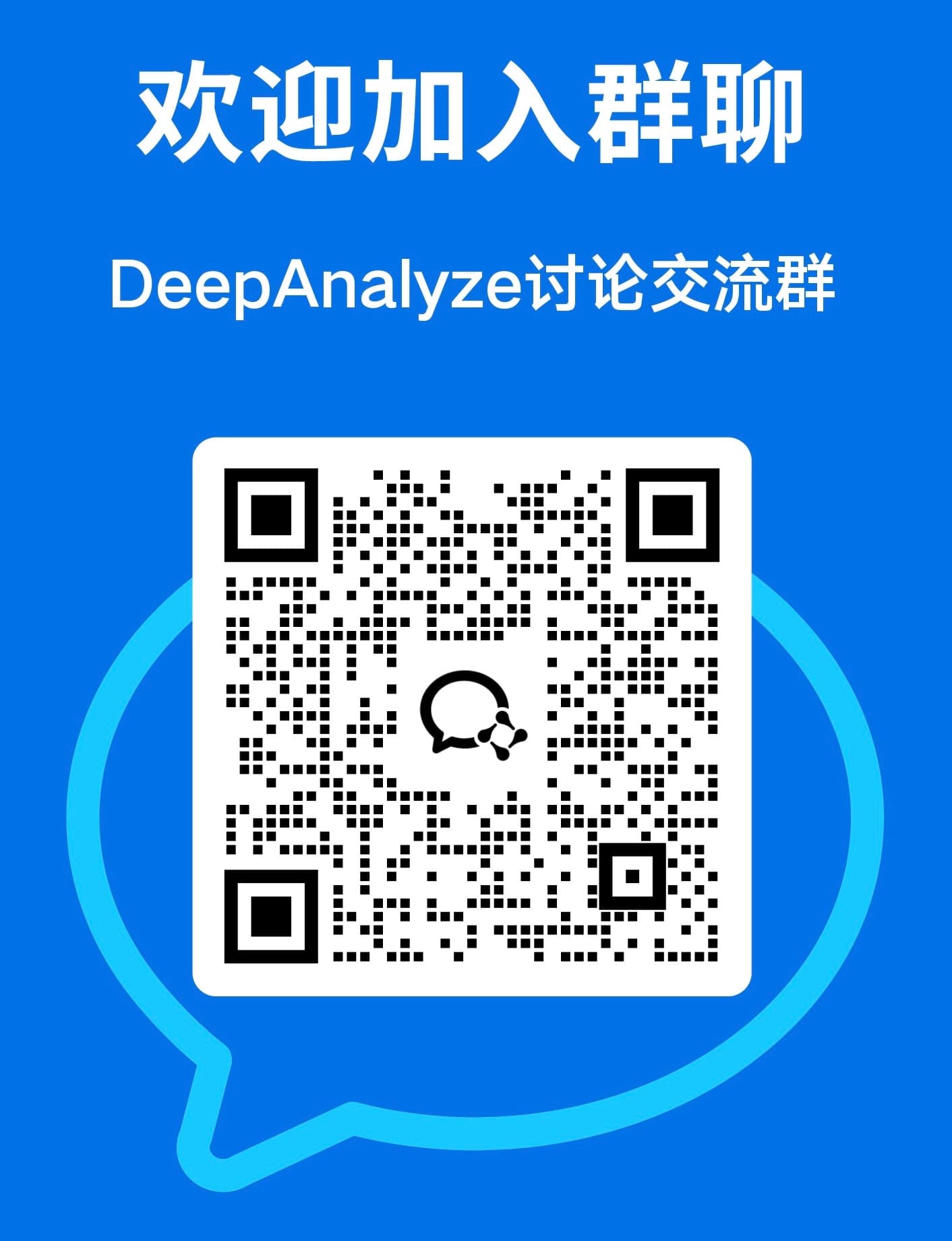 微信截图2