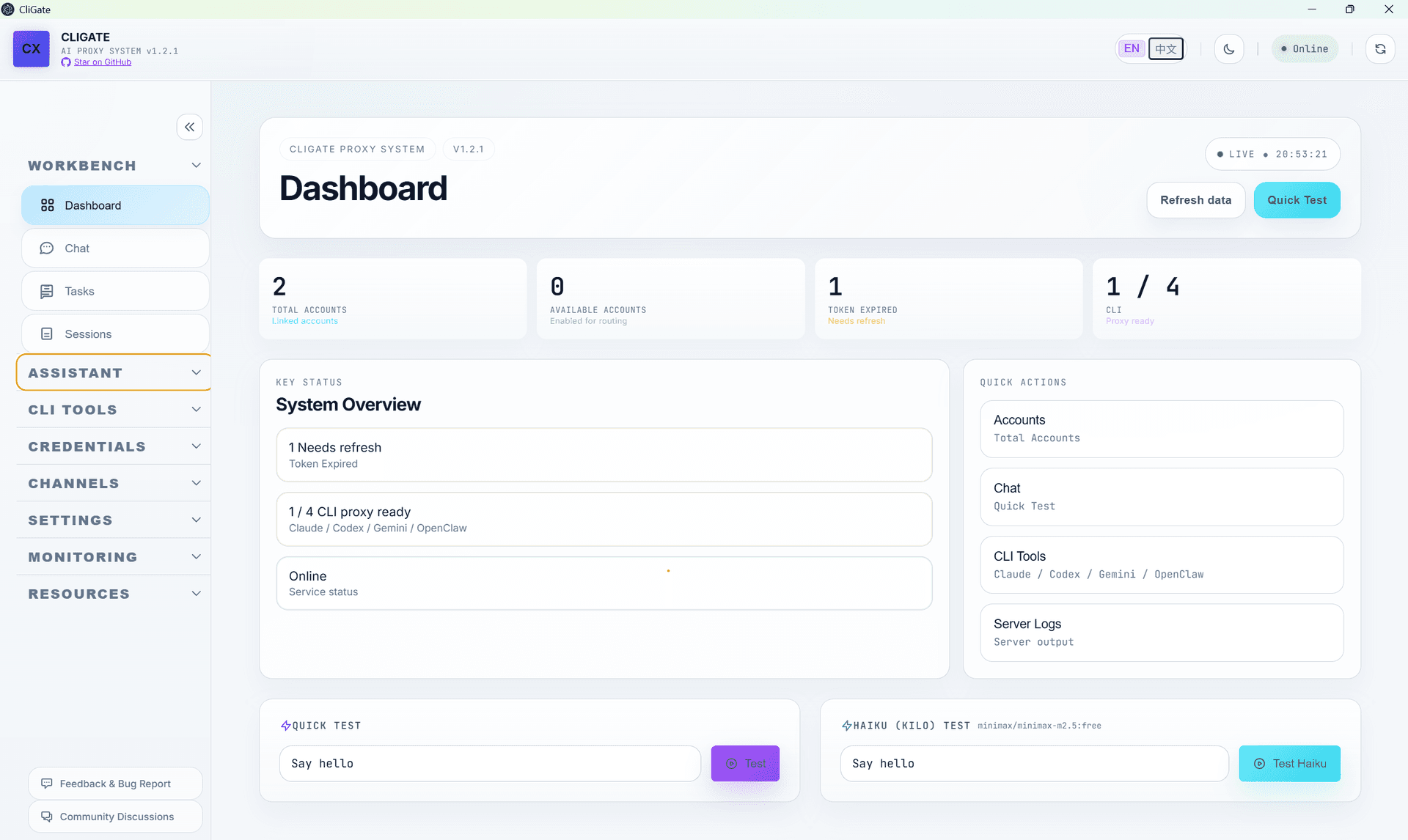 CliGate Dashboard