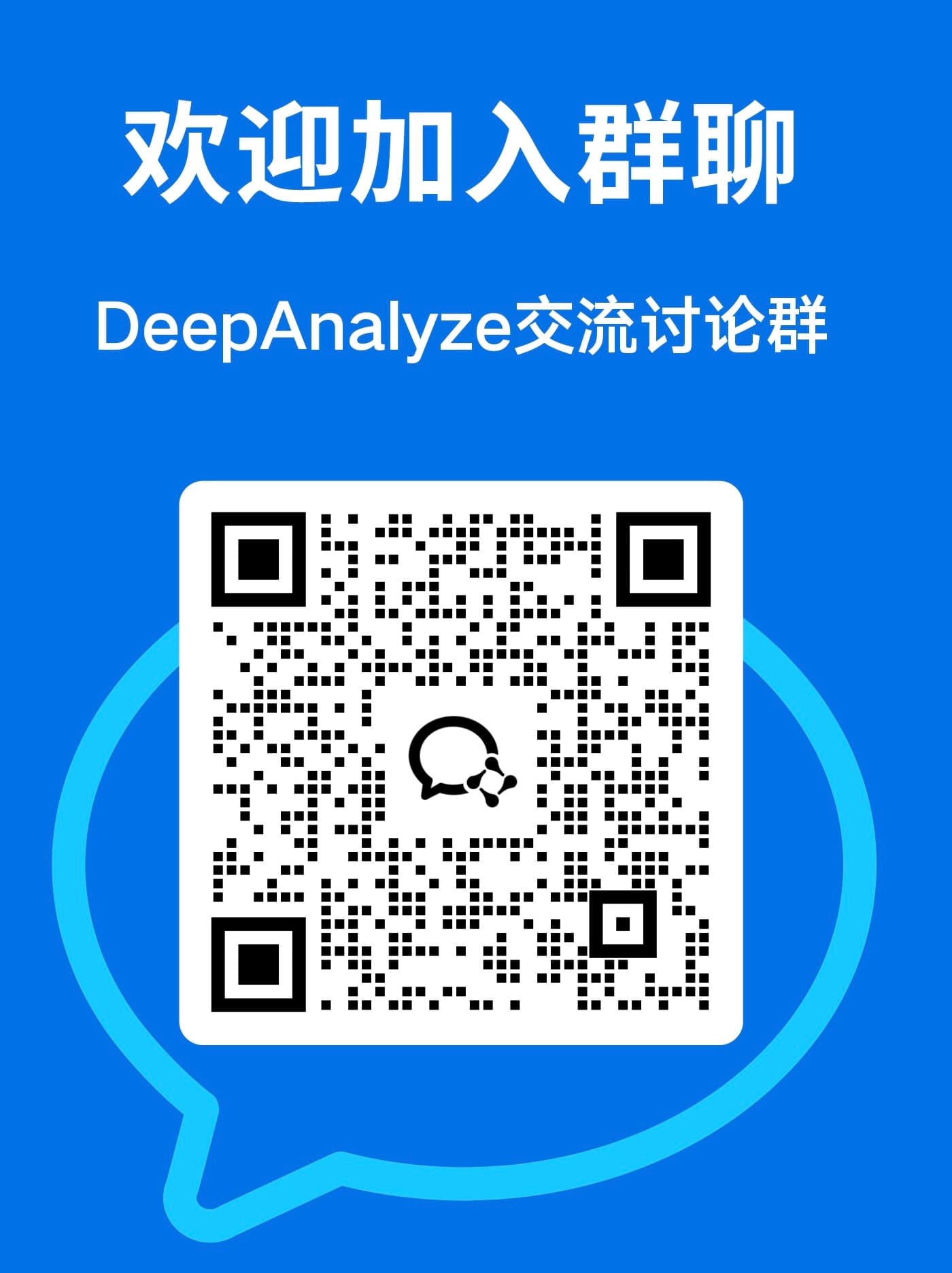 微信截图1