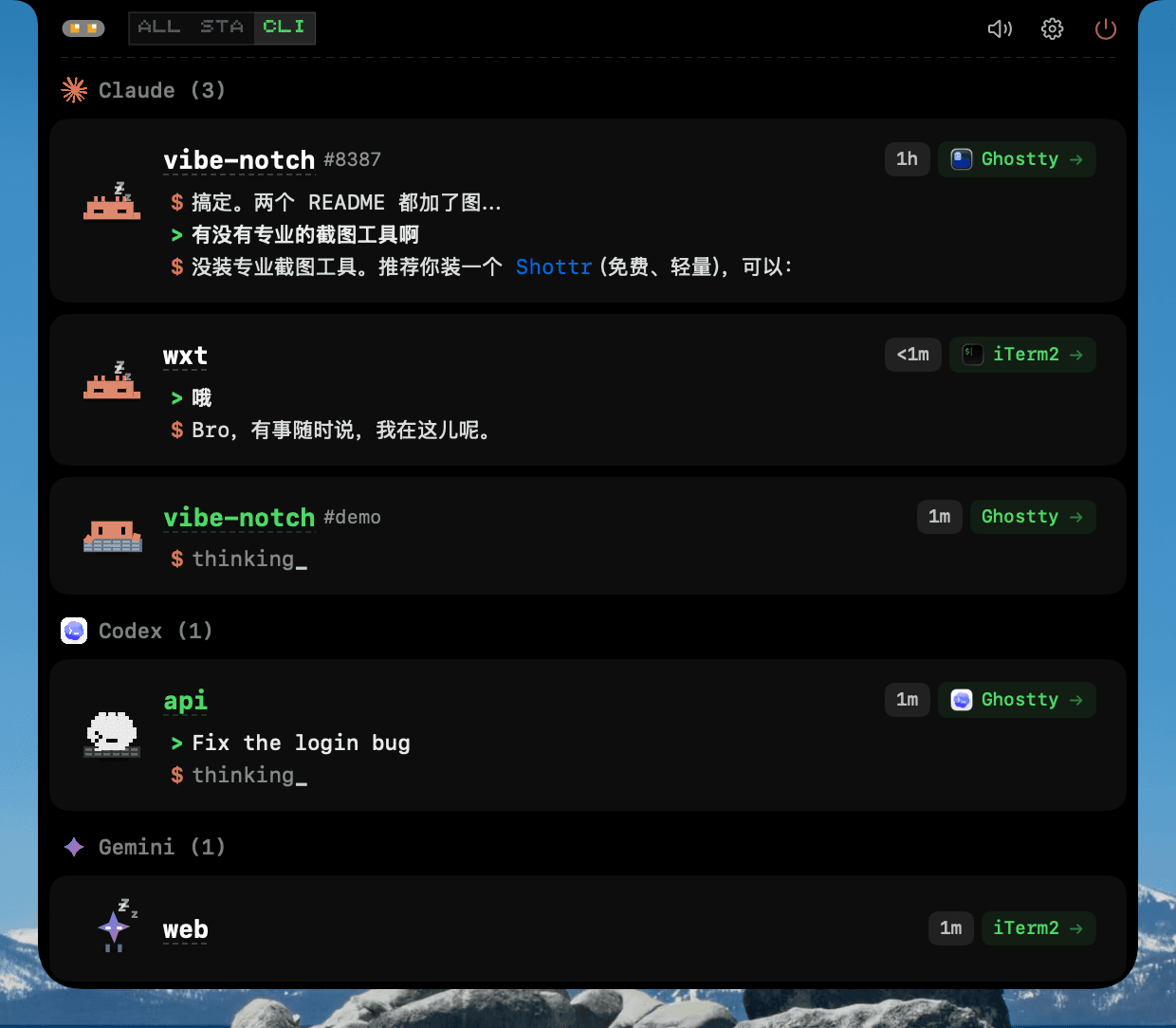 CodeIsland 主界面
