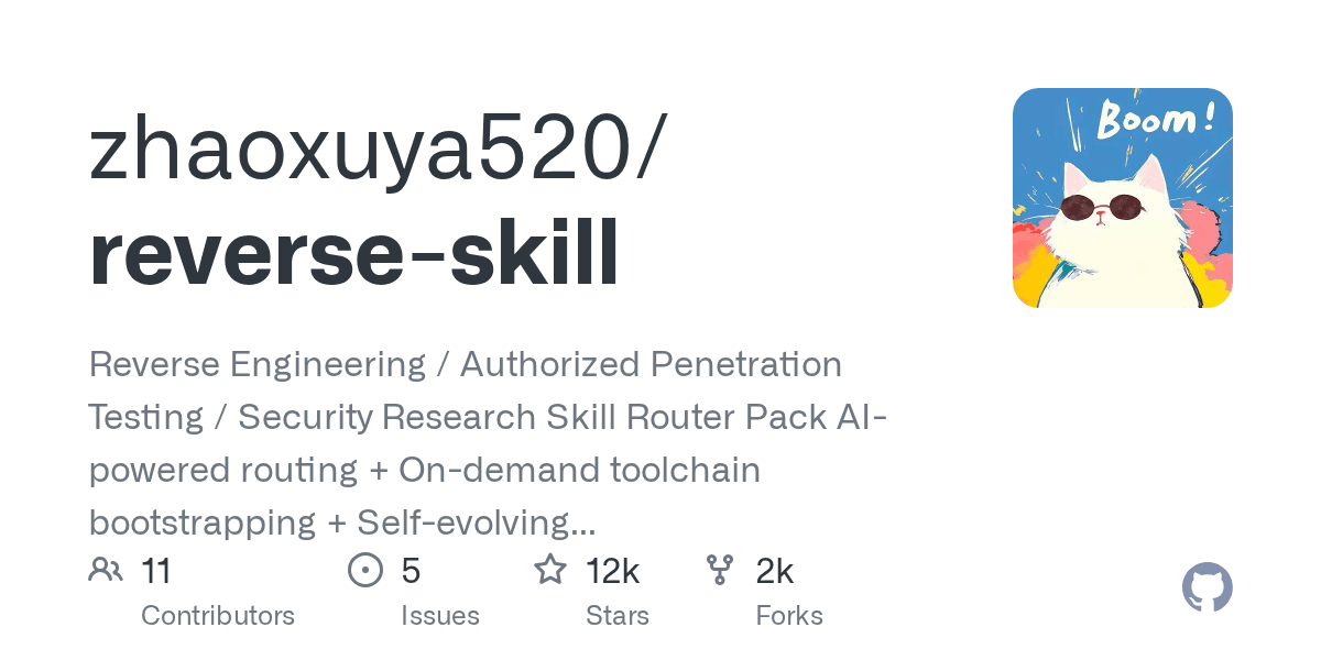 GitHub stars 增长趋势