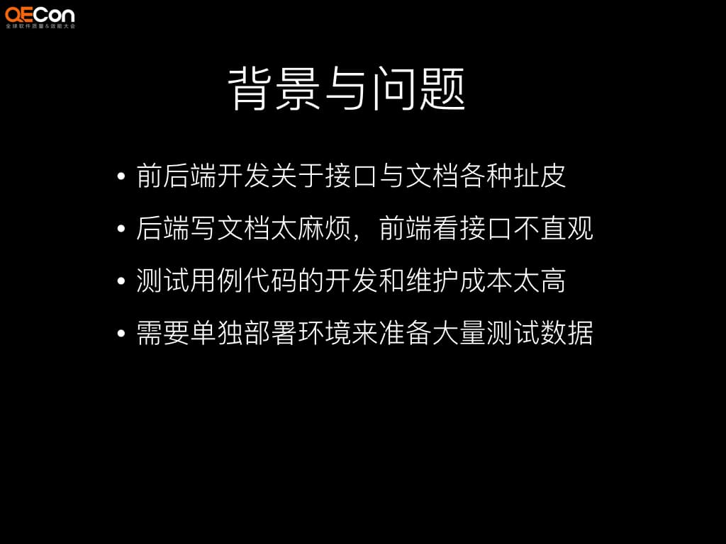 APIAuto 功能全景