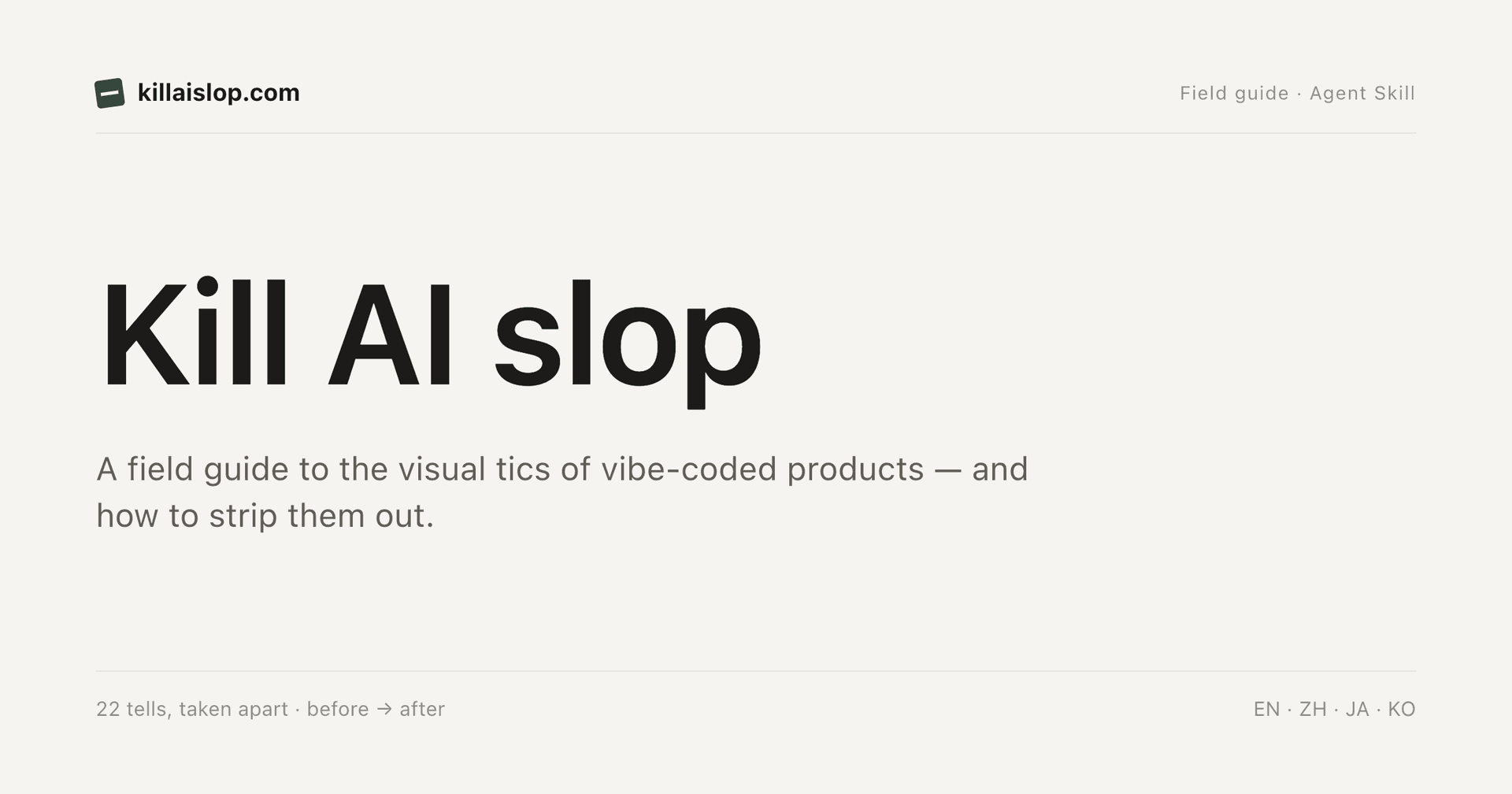 og.png 图：Kill AI Slop 项目概览