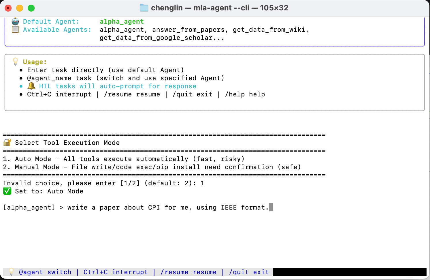 infiAgent CLI 启动界面