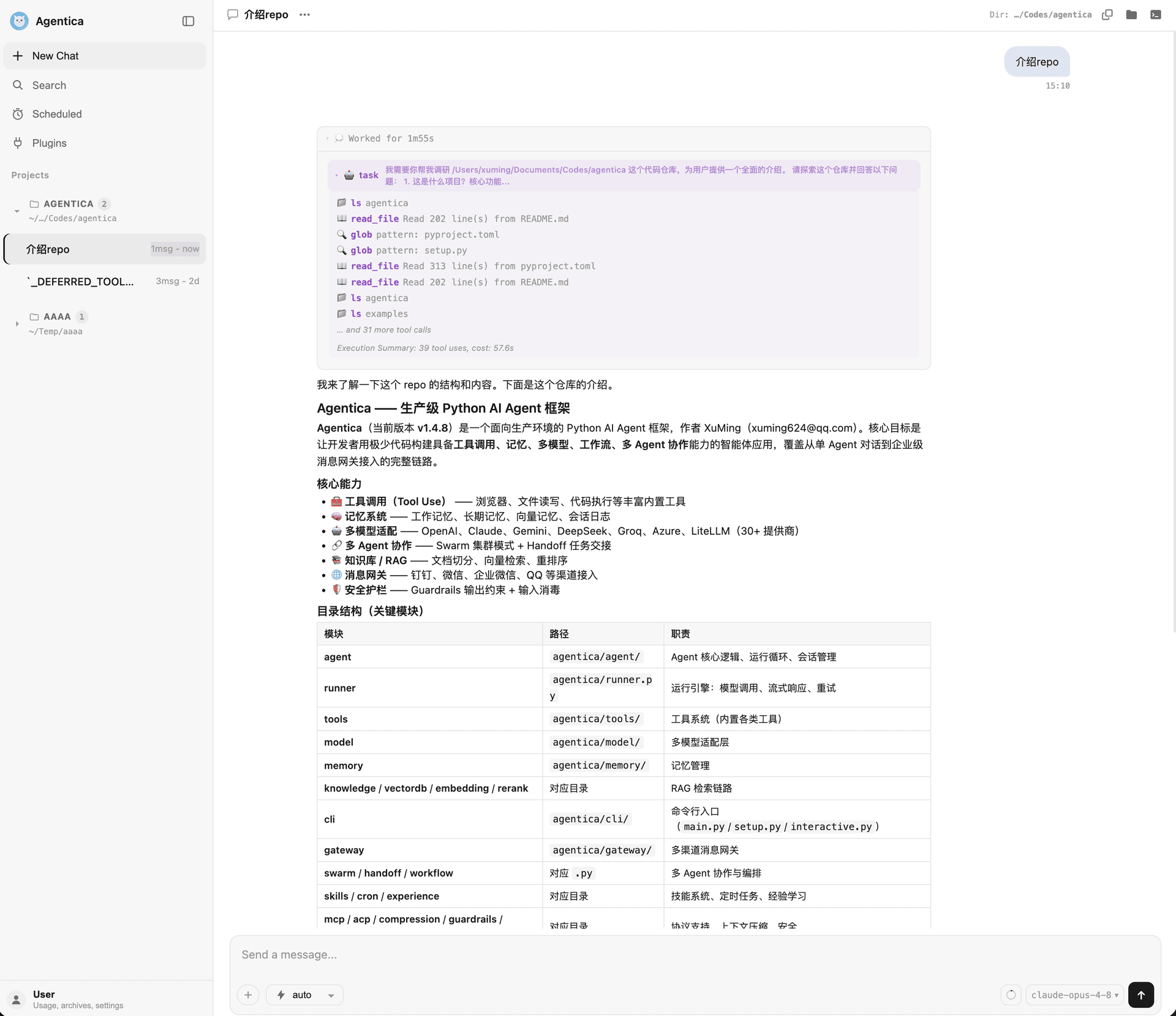 Agentica Web Gateway