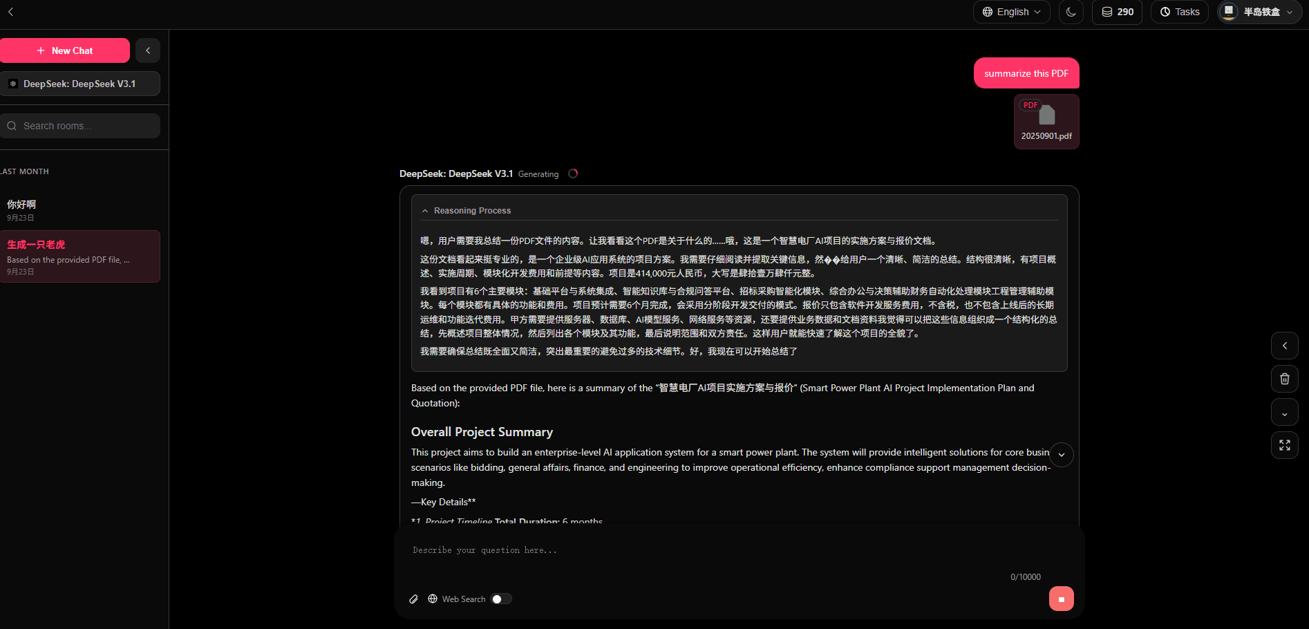 图7