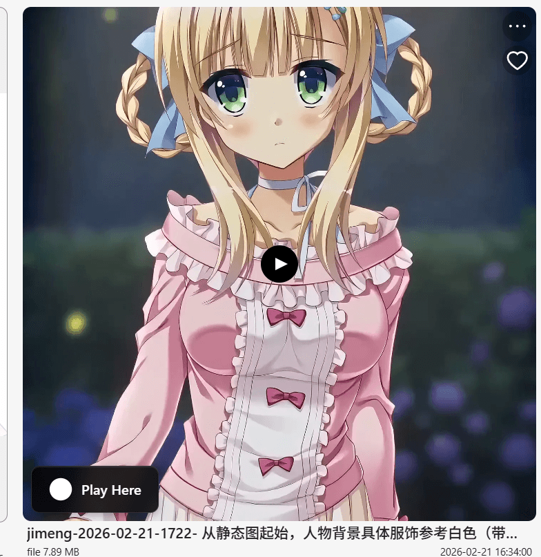 文件项播放