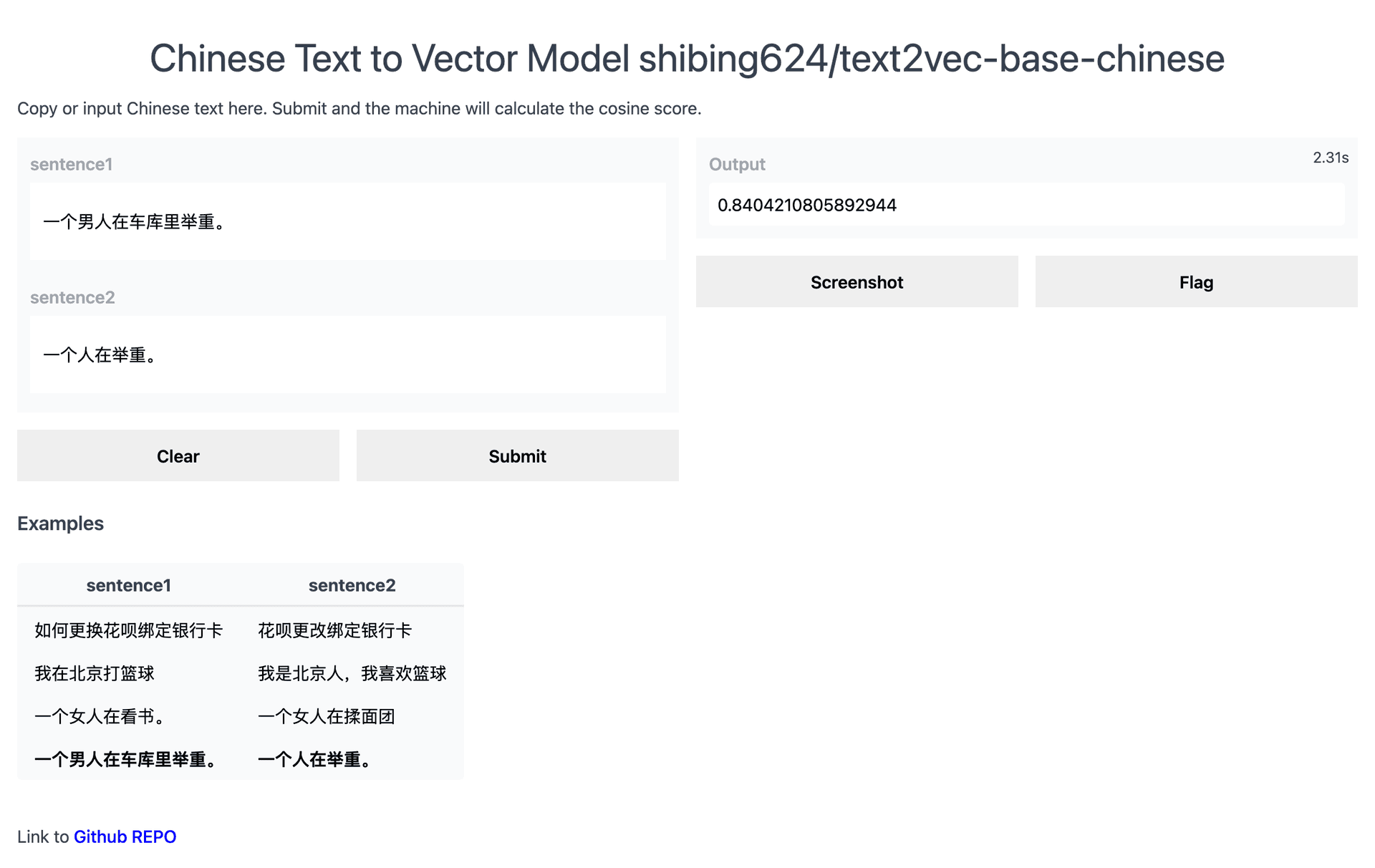 text2vec在HuggingFace平台展示