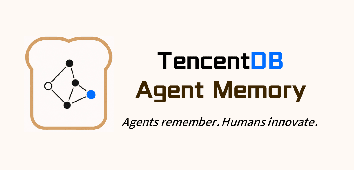 腾讯DB Agent Memory Logo