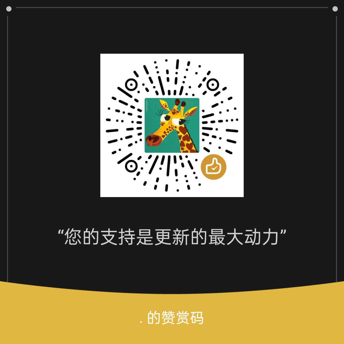 CCW 微信交流群