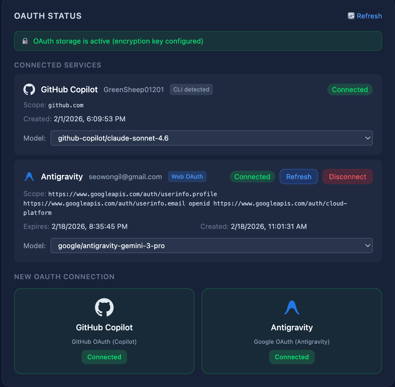 OAuth 授权界面