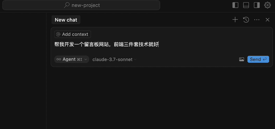 Cursor Agent 模式生成网站