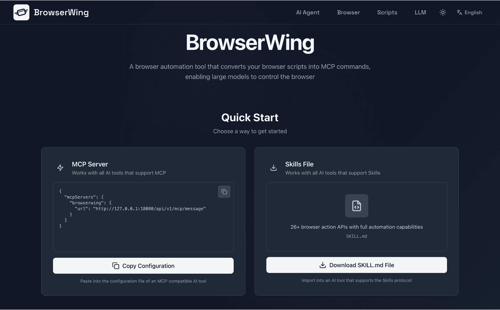 BrowserWing 项目概览