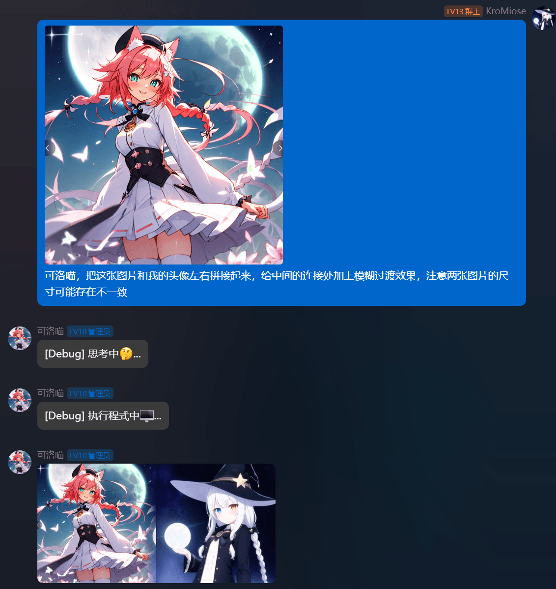 WebUI 界面