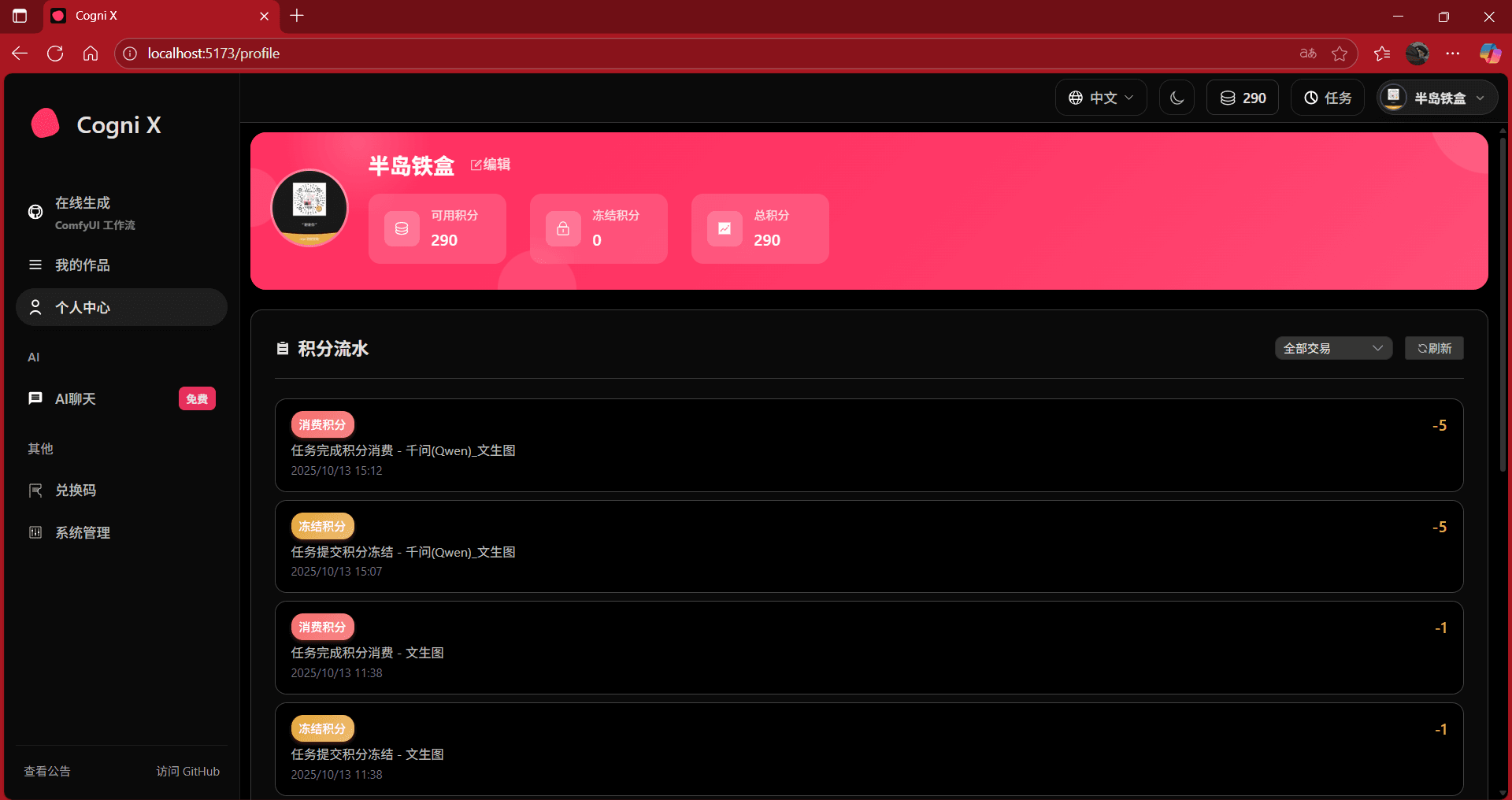 图8