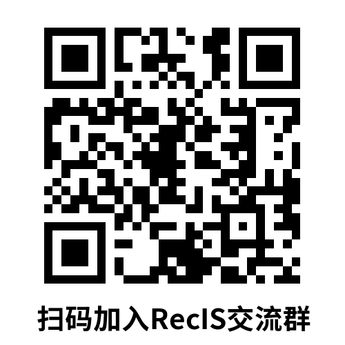 微信交流群