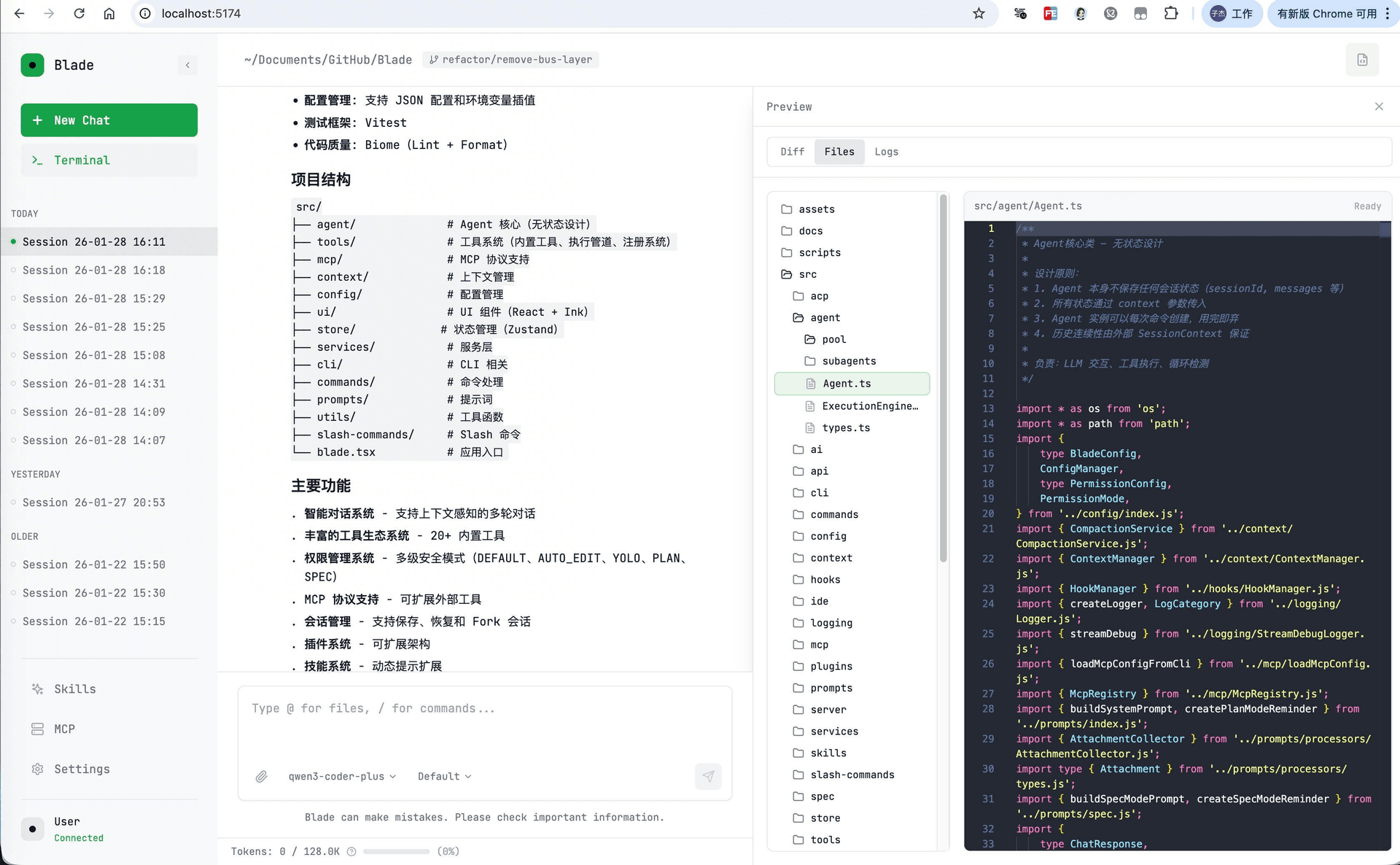 Blade Code Web UI