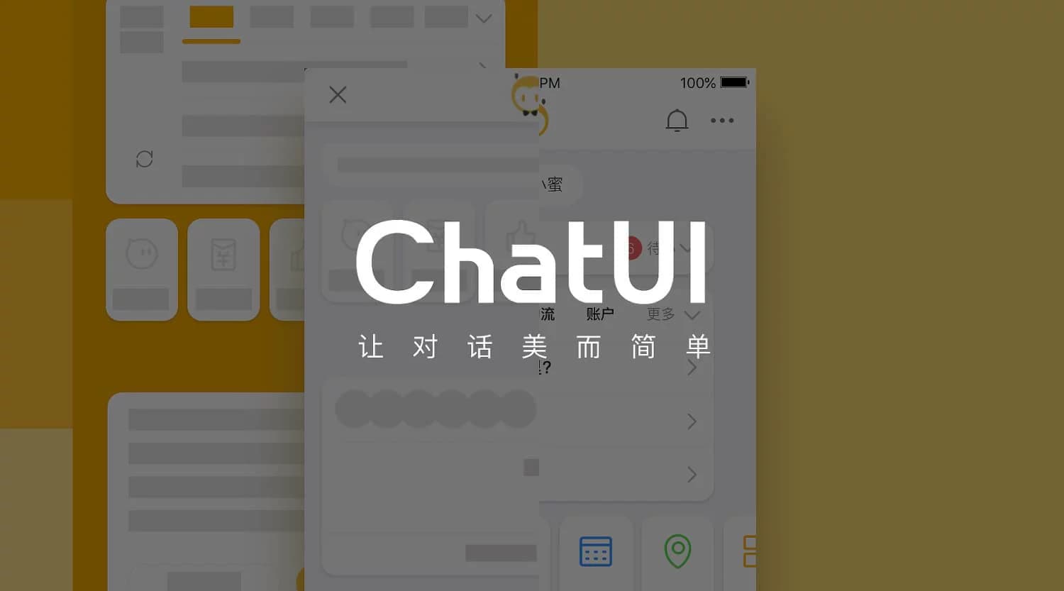 ChatUI 官网 Demo 截图