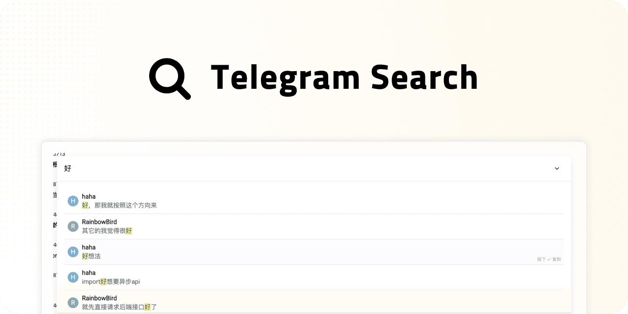 Telegram Search Web UI