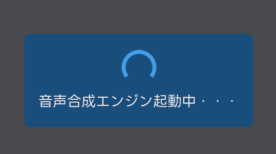 AivisSpeech UI 界面