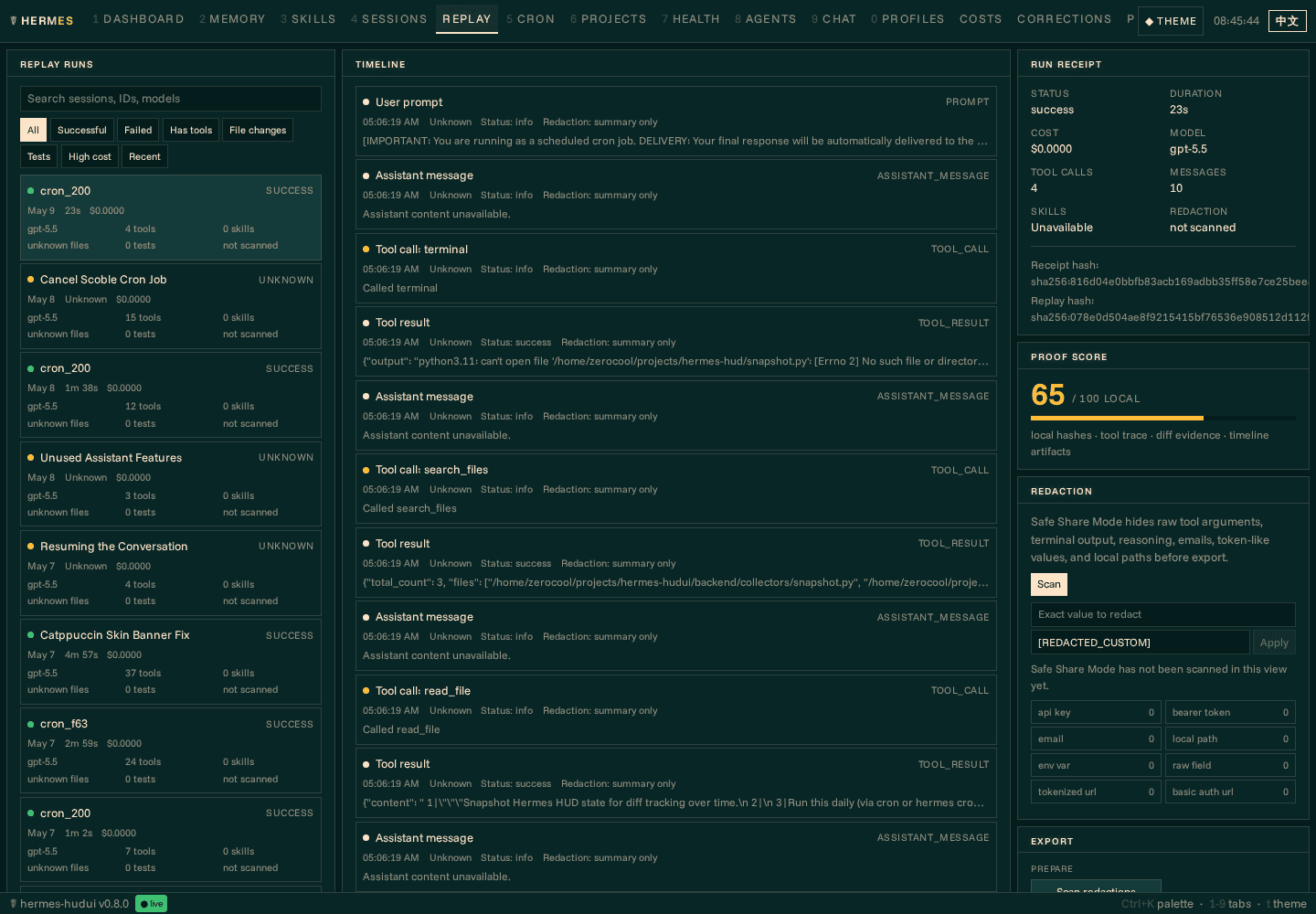 Replay Tab