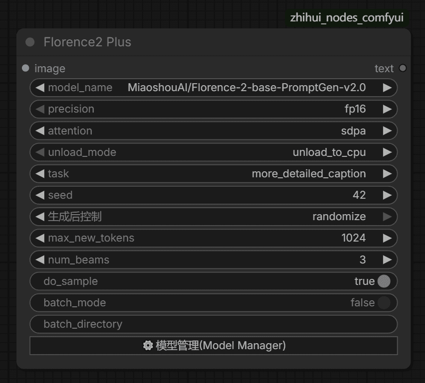 Florence2 Plus 视觉分析节点界面