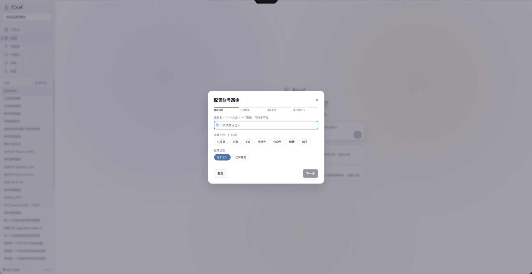 Easel 截图 4
