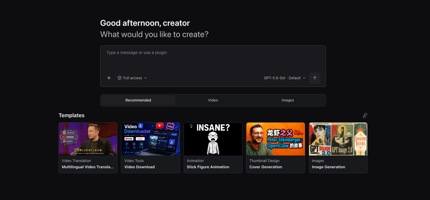 OpenCreator 截图 1