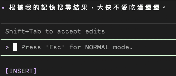 Gemini CLI 跨工具读取 Claude Code 存入的记忆