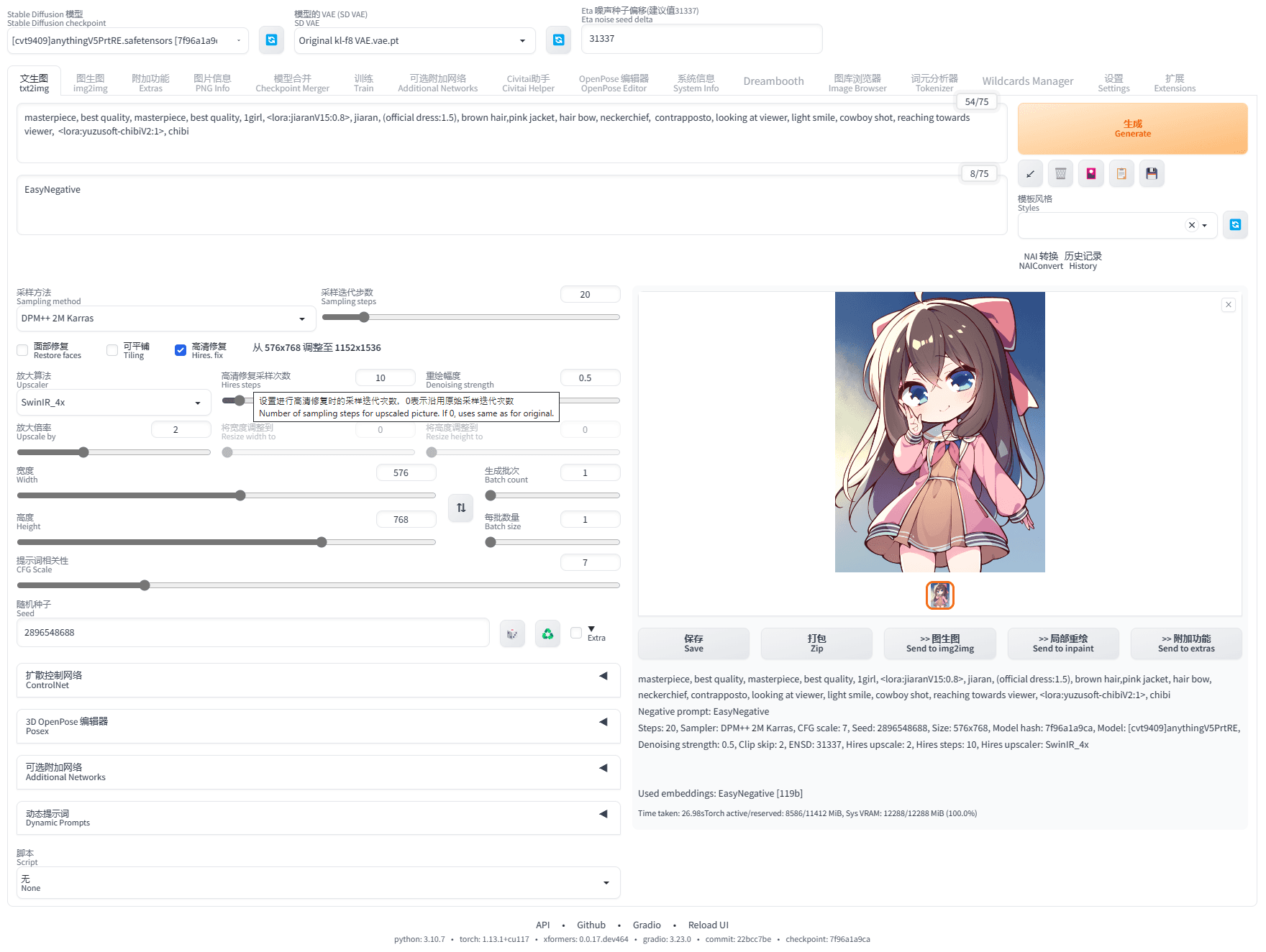 Snipaste_2023-03-30_01-05-45