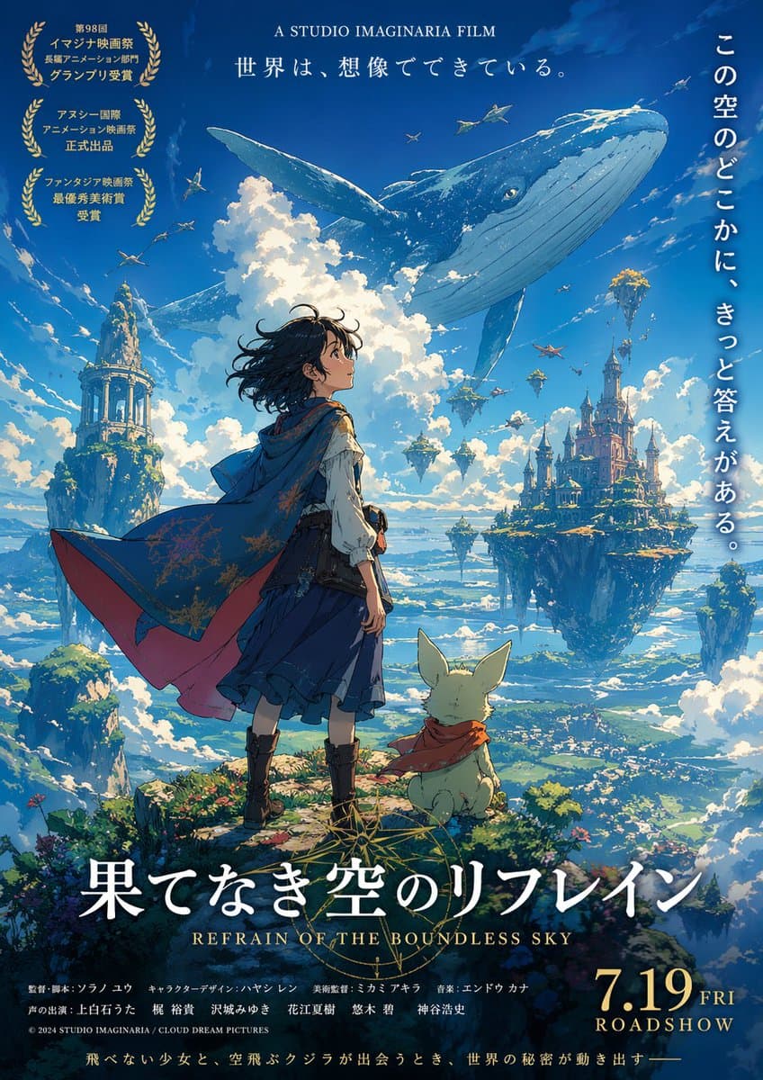 更多海报风格展示