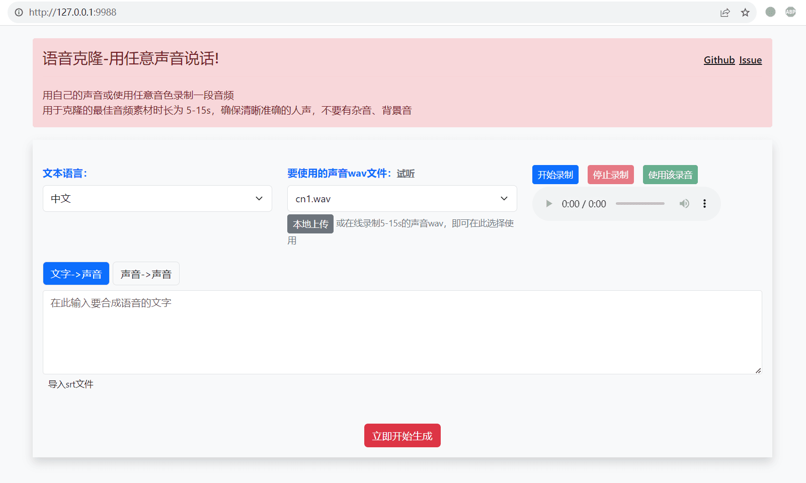 项目截图