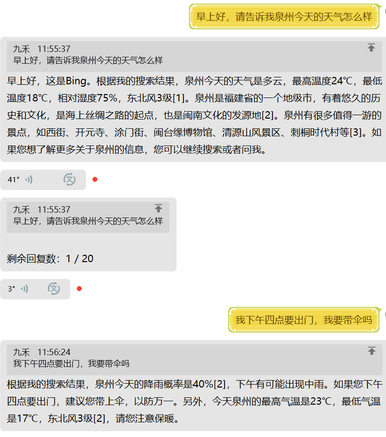 模型适配器架构
