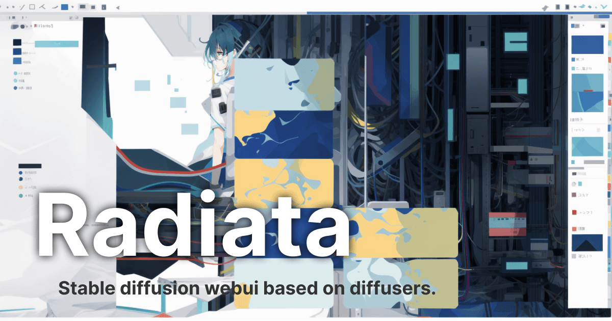 Radiata 界面概览