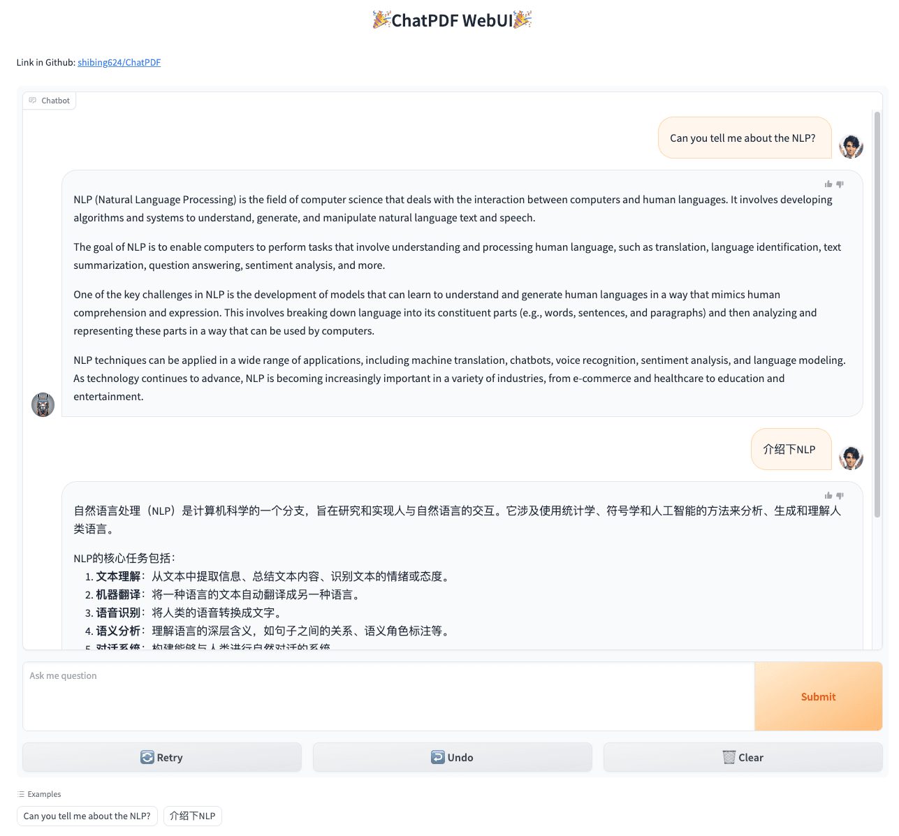 ChatPDF 界面截图