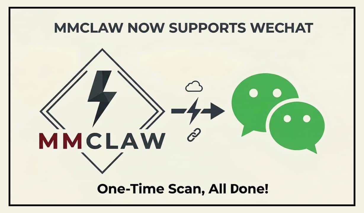 MMClaw 微信连接演示