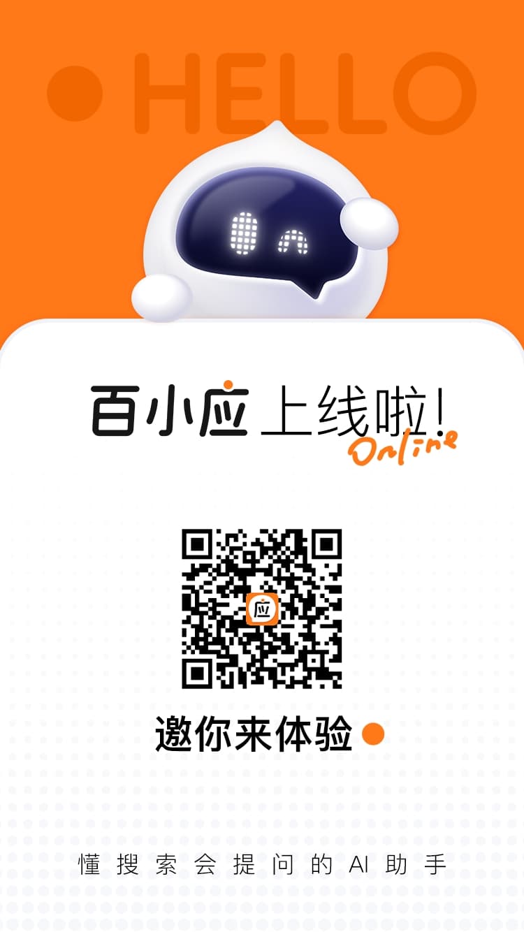 百川2模型概览