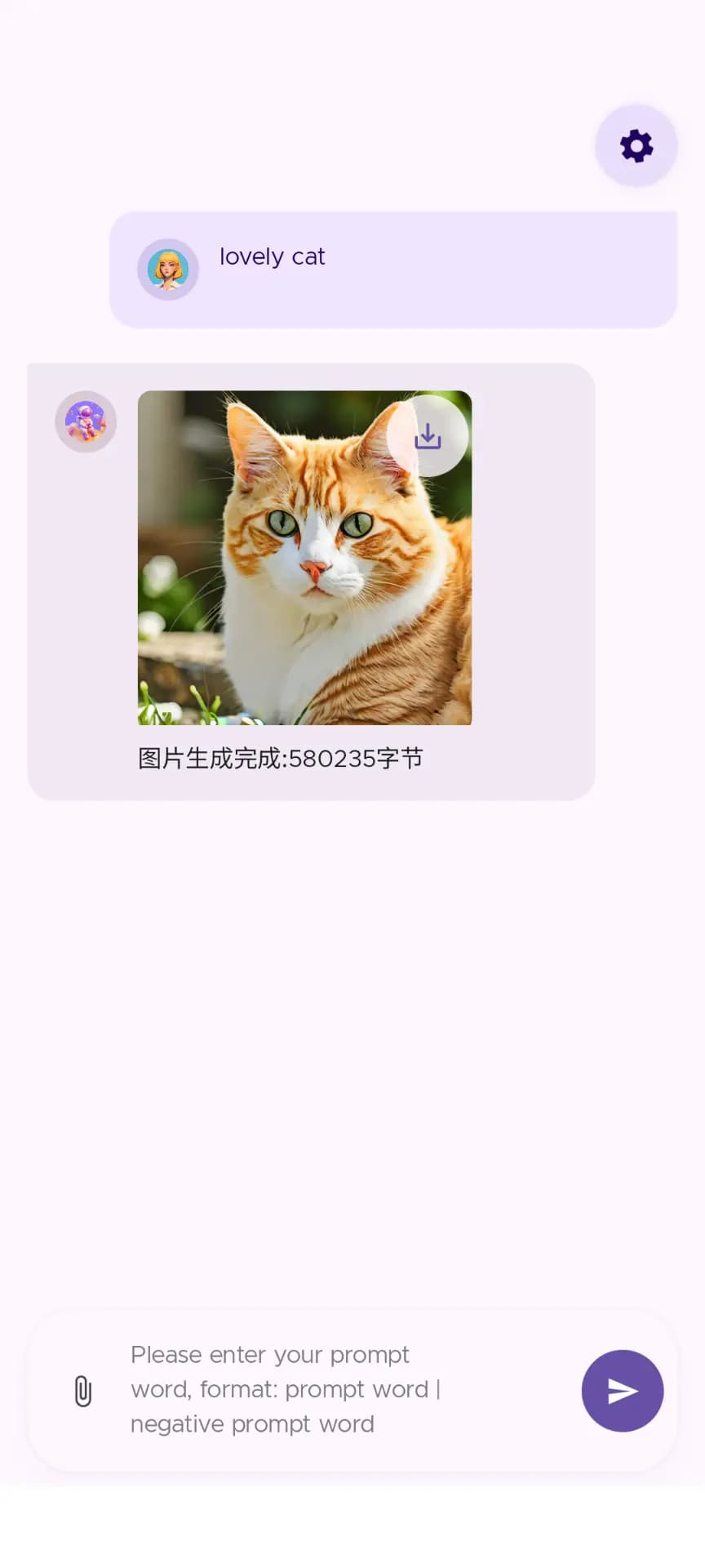 Android 端生成效果展示
