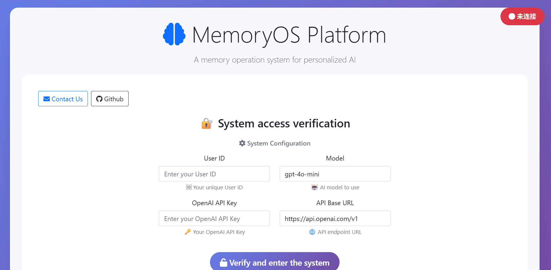 MemoryOS Playground 对话界面