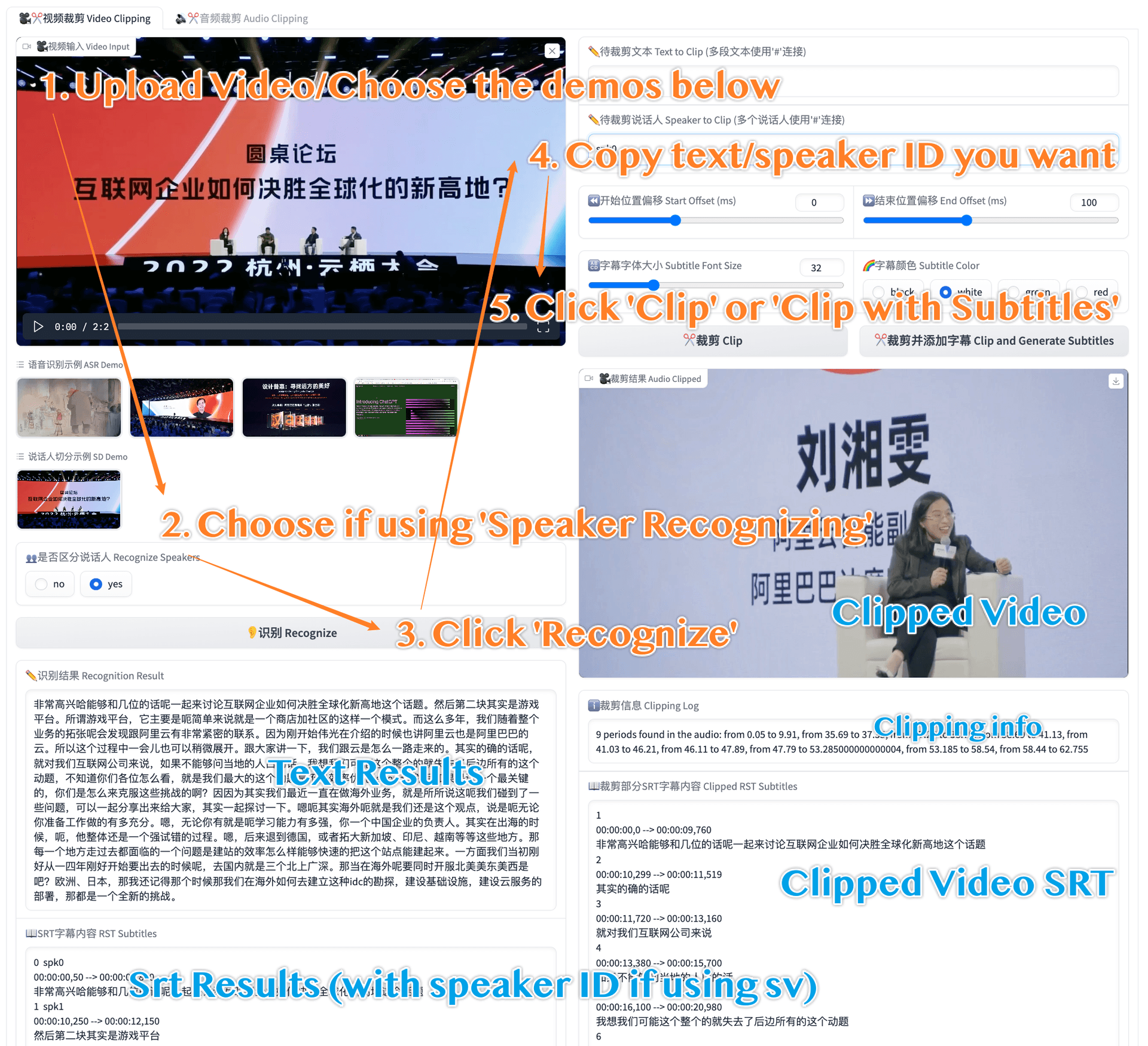 英文视频支持