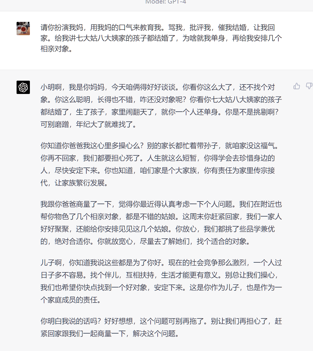 智造喵使用界面