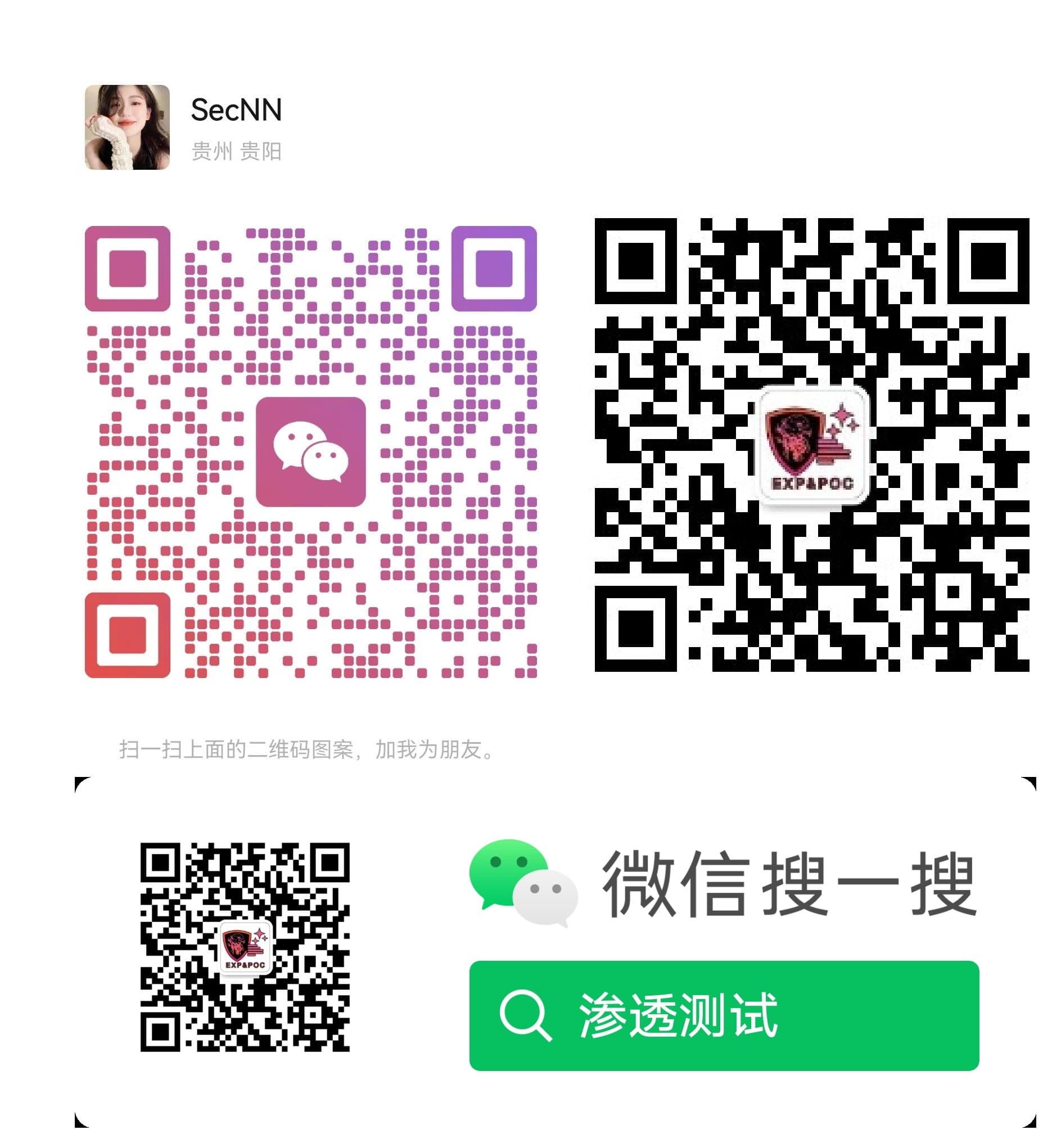 综合运行效果