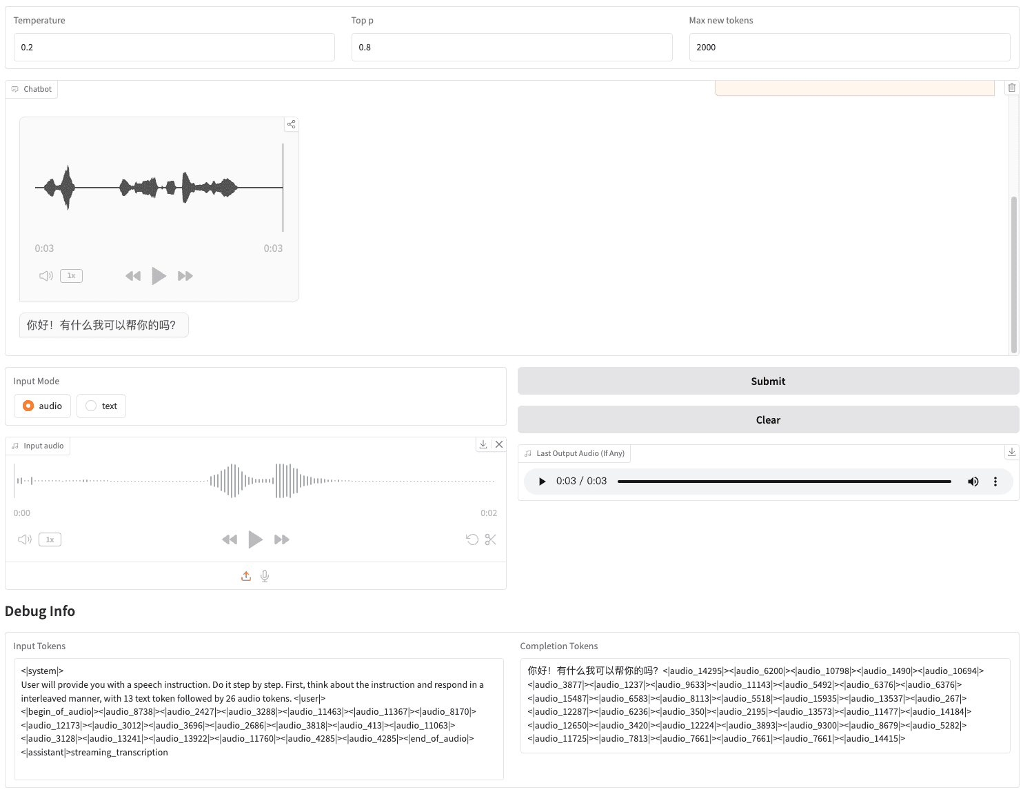Web Demo 界面