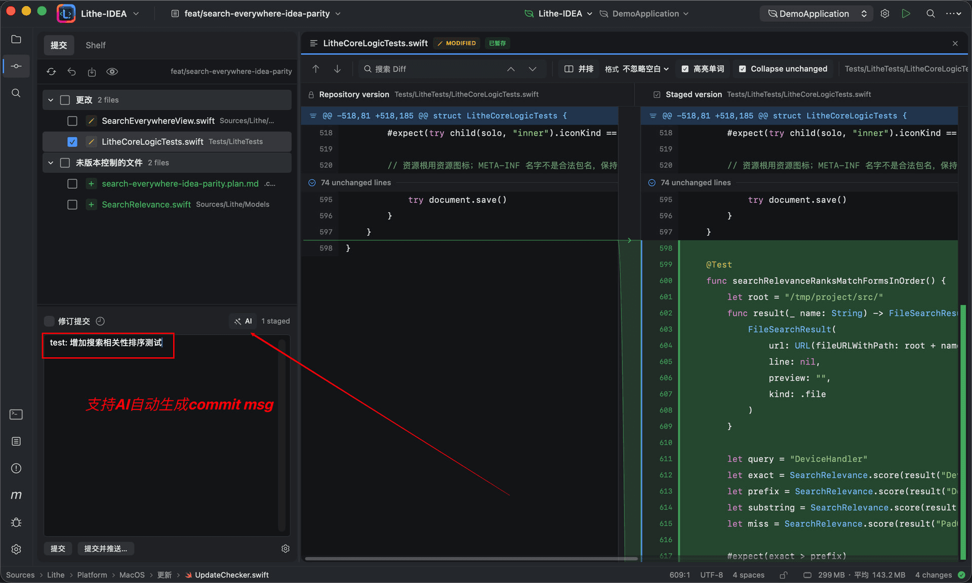 AI Commit Message