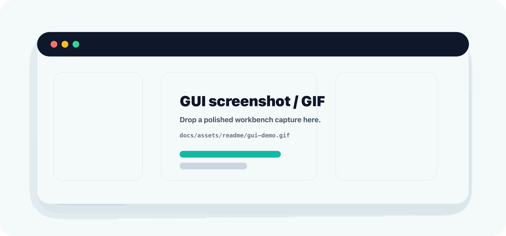 GUI 截图